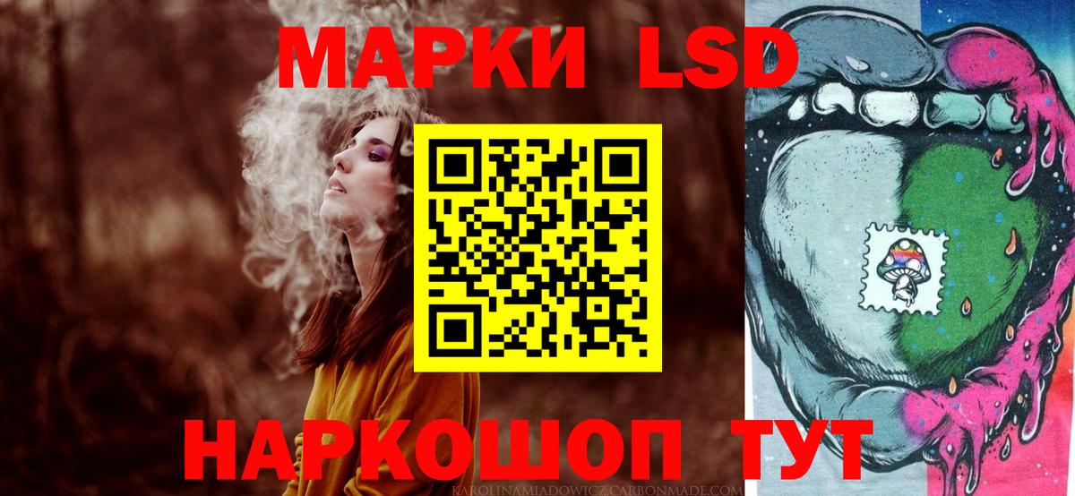 Старая Русса  ЛСД экстази  Лсд 25 экстази ecstasy  Вход с VPN  ЛСД экстази ecstasy 