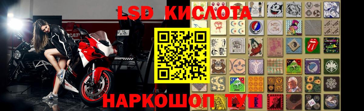 Лсд 25 экстази кислота Старая Русса