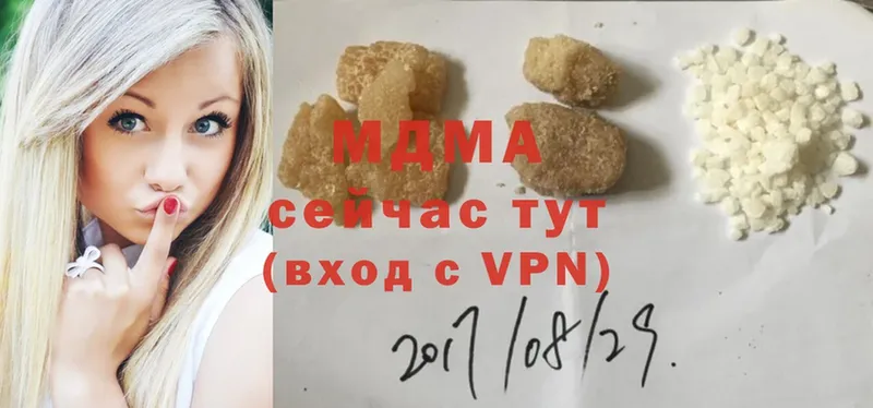 MDMA crystal  наркошоп  Старая Русса 