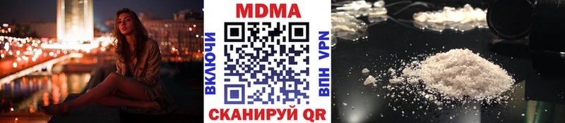хочу наркоту  Старая Русса  МДМА Molly 