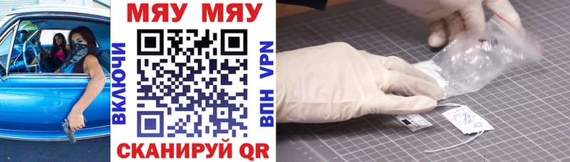 МЕФ mephedrone Старая Русса