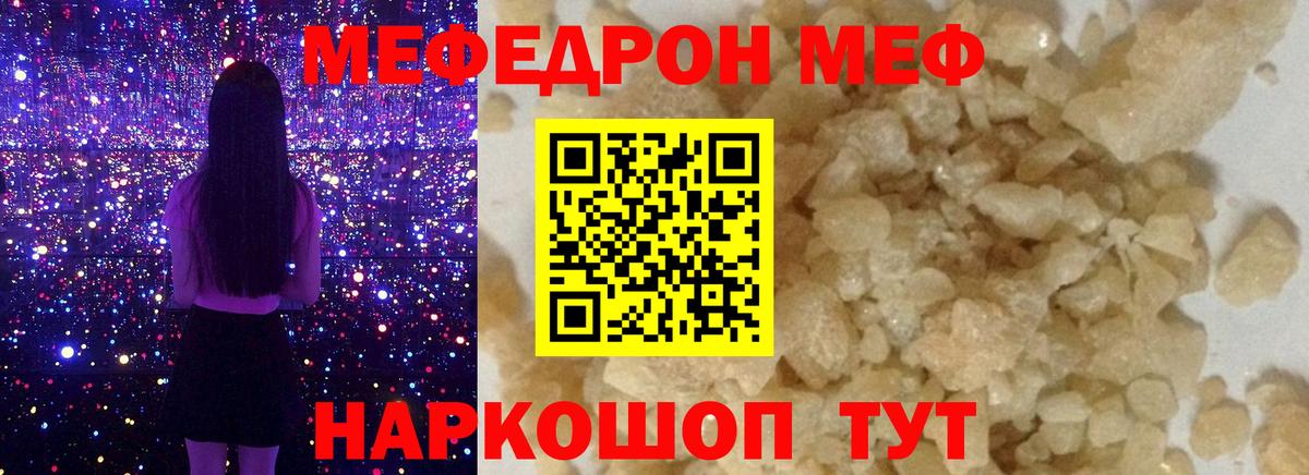 Конопля  Старая Русса  Меф кристаллы  Кокаин  ГАШИШ  МЕФ  