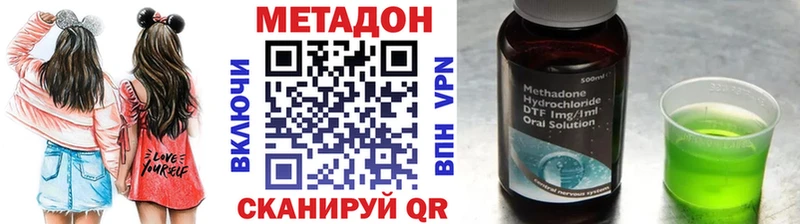 Метадон VHQ  купить  сайты  Старая Русса 
