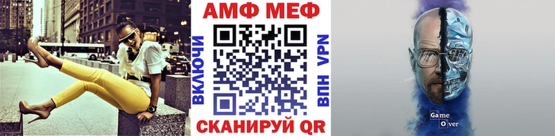 Первитин Декстрометамфетамин 99.9%  Старая Русса 