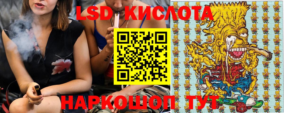 Марки NBOMe  Наркотические марки 1,5мг  Старая Русса  Наркотические марки 1,5мг 