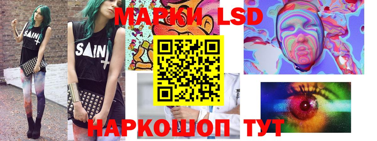 Марки NBOMe 1500мкг Старая Русса