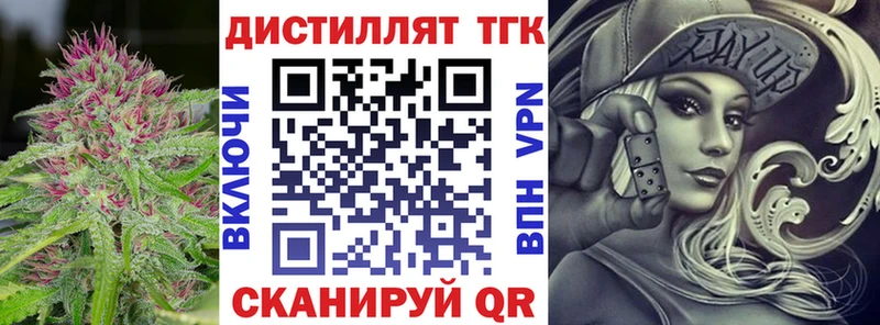 магазин  наркотиков  OMG вход  Дистиллят ТГК жижа  Старая Русса 